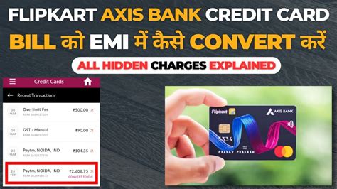 how to convert credit card payment emi